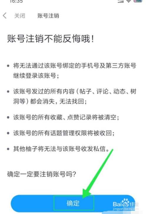 最右纸飞机设备封禁怎么解除[最右纸飞机设备多次违规禁用纸飞机]