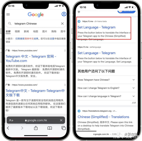 telegram怎么改语言视频[telegramios怎么改语言]