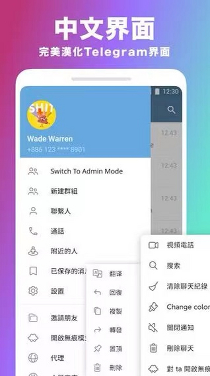 Telegram纸飞机怎么用户名加人[Telegram纸飞机app中文官方版]