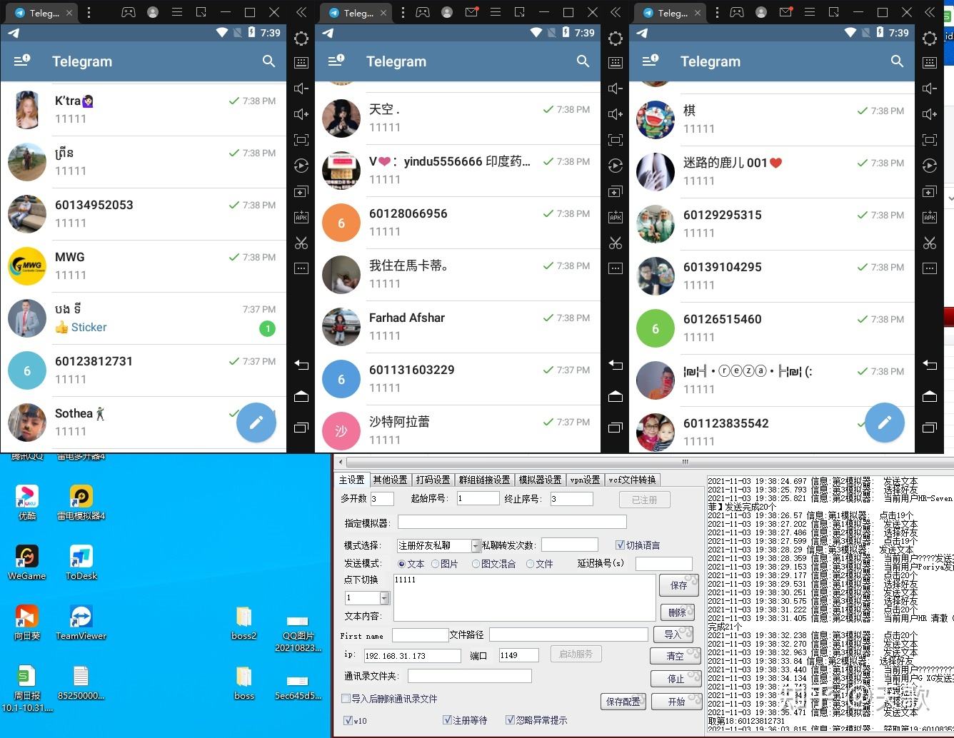 telegram社工库账号[Telegram社工库机器人查询]