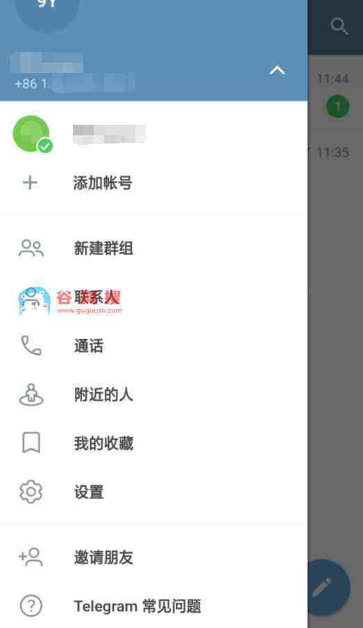 Telegram纸飞机[Telegram纸飞机怎么加人]