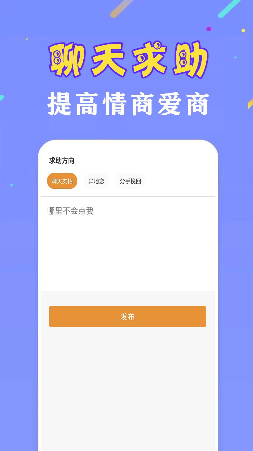 飞机聊天app下载安卓[飞机聊天app安卓手机怎么下载]