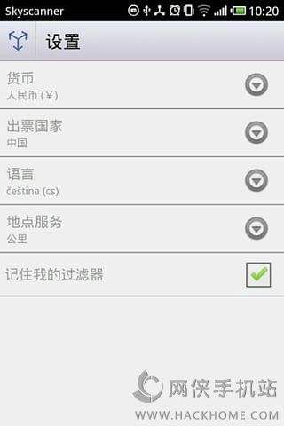 飞机软件聊天下载安装[聊天软件飞机怎么下载安装]