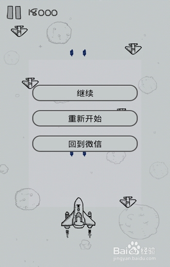 飞机官方下载安卓手机中文版的简单介绍