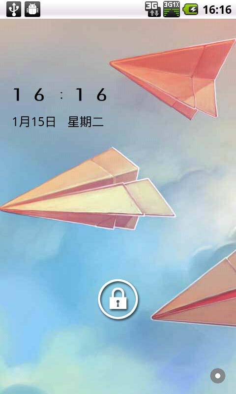 纸飞机软件[纸飞机软件下载]