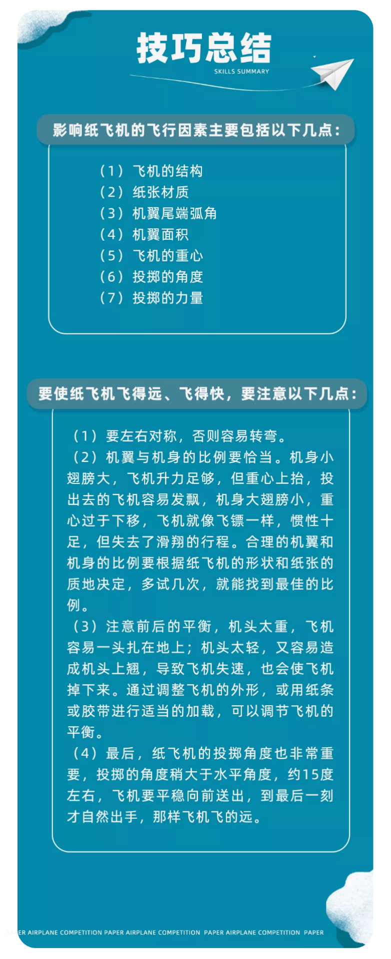 纸飞机app安全吗[纸飞机这个APP国内可以用吗?]