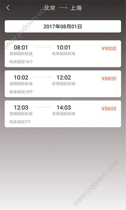 飞机app聊天软件下载中文苹果[飞机app聊天软件下载中文苹果手机]