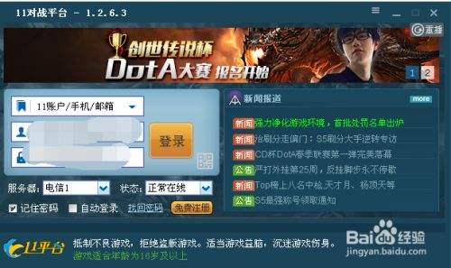 包含安卓telegreat闪退卡死的词条