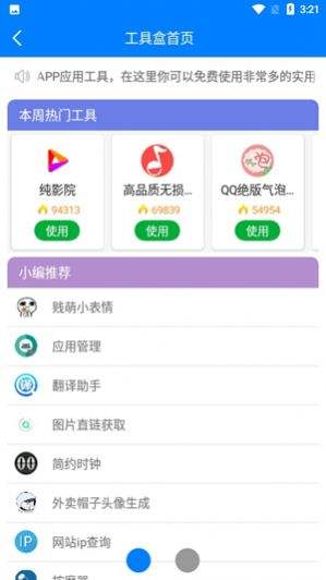 TGapp下载[TG app下载]