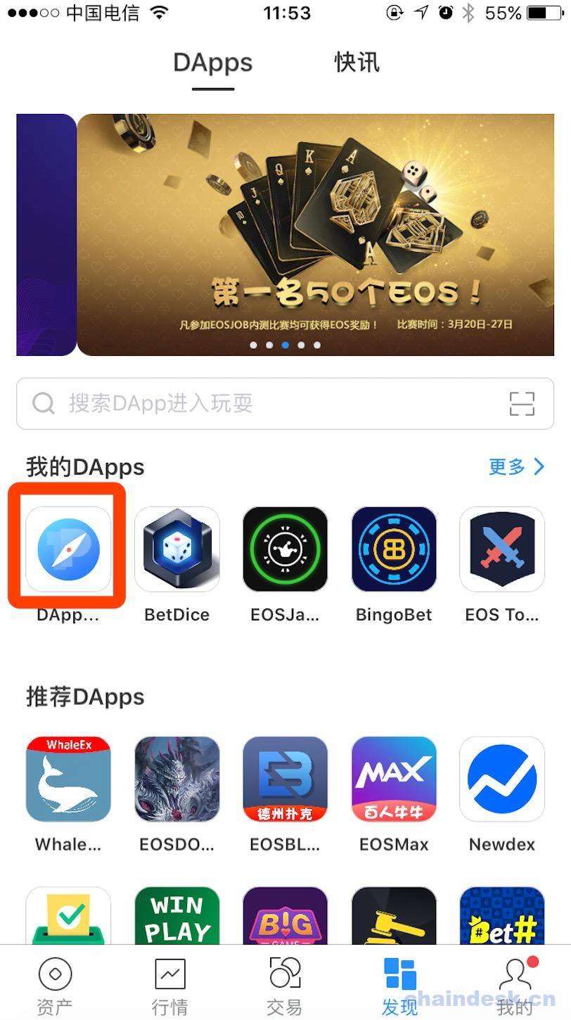 包含tokenpocket官网首页的词条