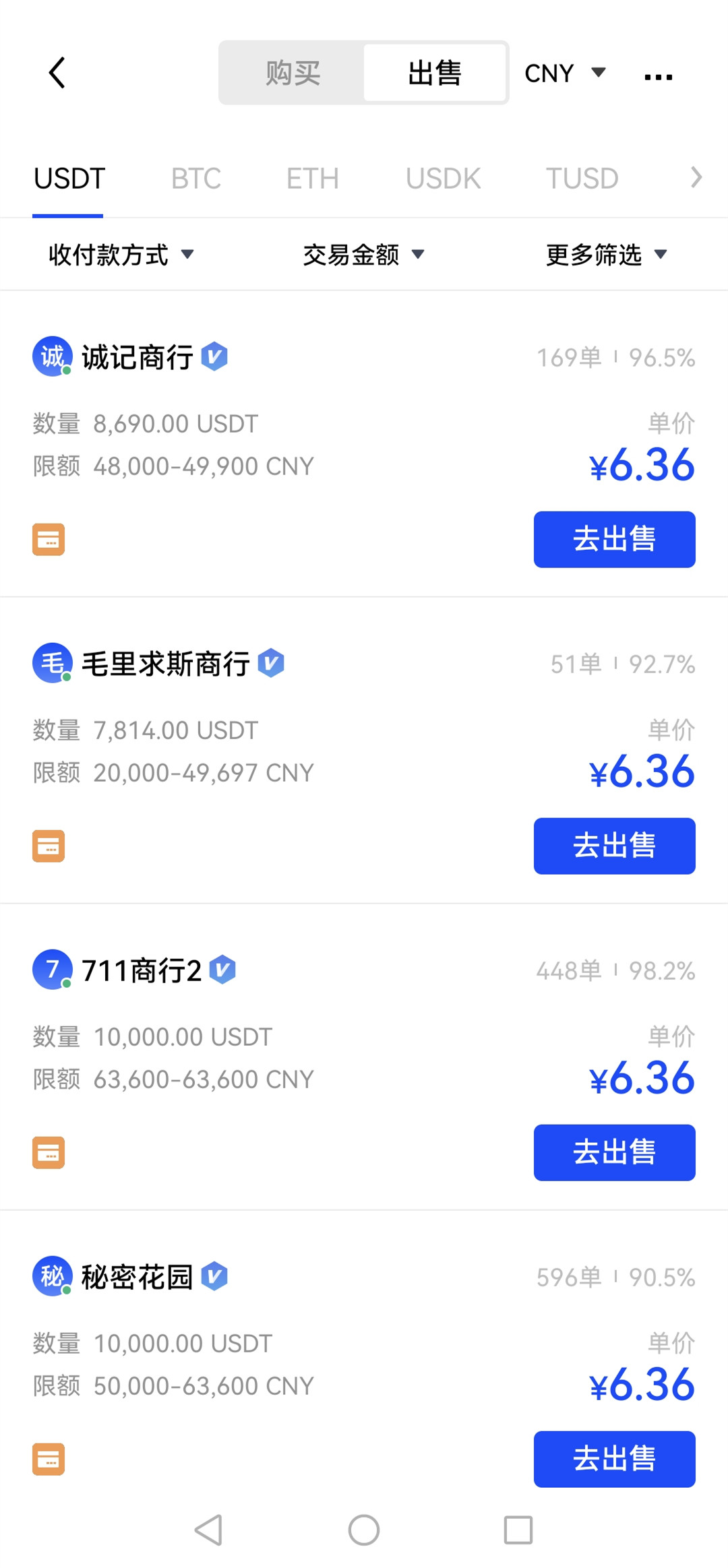 tp钱包怎么兑换[tp钱包怎么兑换ht]