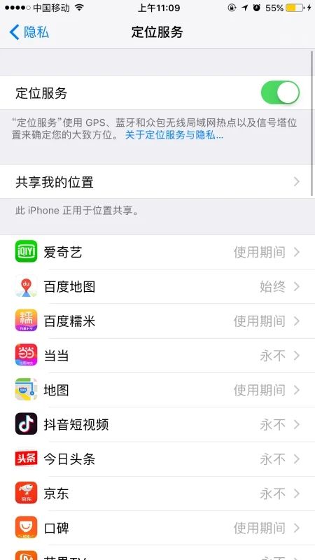 苹果纸飞机设置中文版[苹果纸飞机软件怎么设置中文]