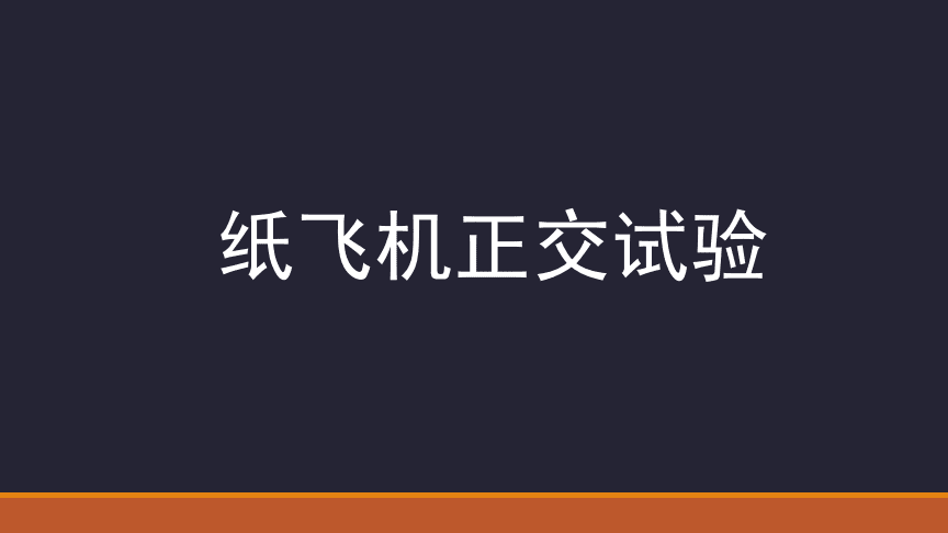 纸飞机软件注册教程[纸飞机软件注册教程手机版]