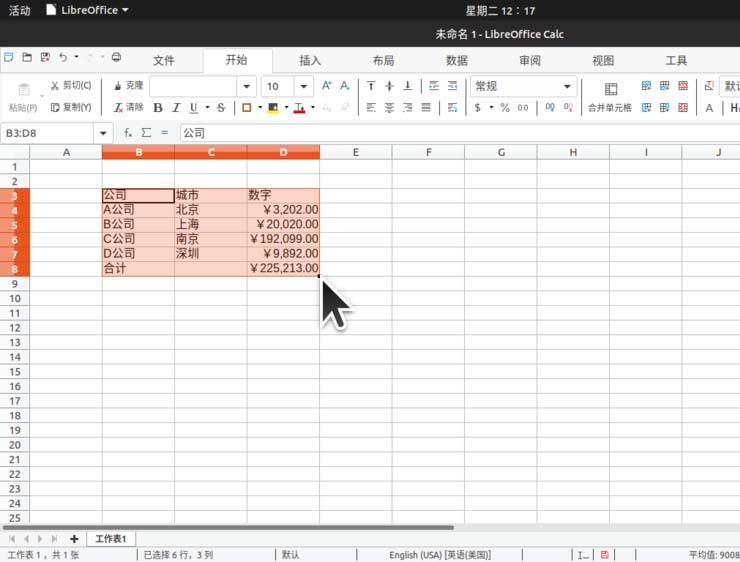 苹果飞机中文语言包[飞机怎么用中文语言包]