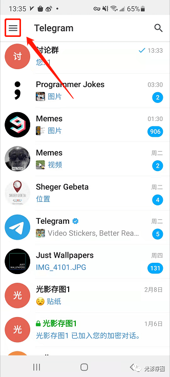 telegram登陆流程[telegram怎么登录进去]