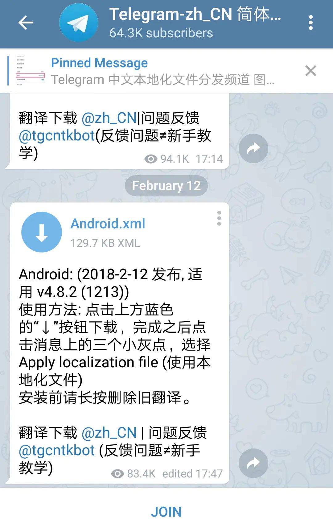 telegram可以看到谁在玩吗[telegram别人会看到我加入的]
