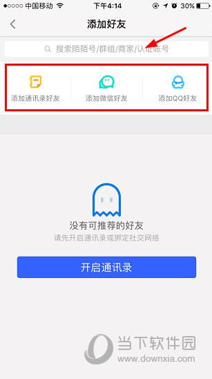 飞机app怎么添加好友[纸飞机app怎么添加好友]