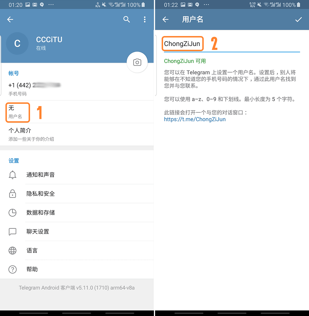 telegram汉语意思的简单介绍