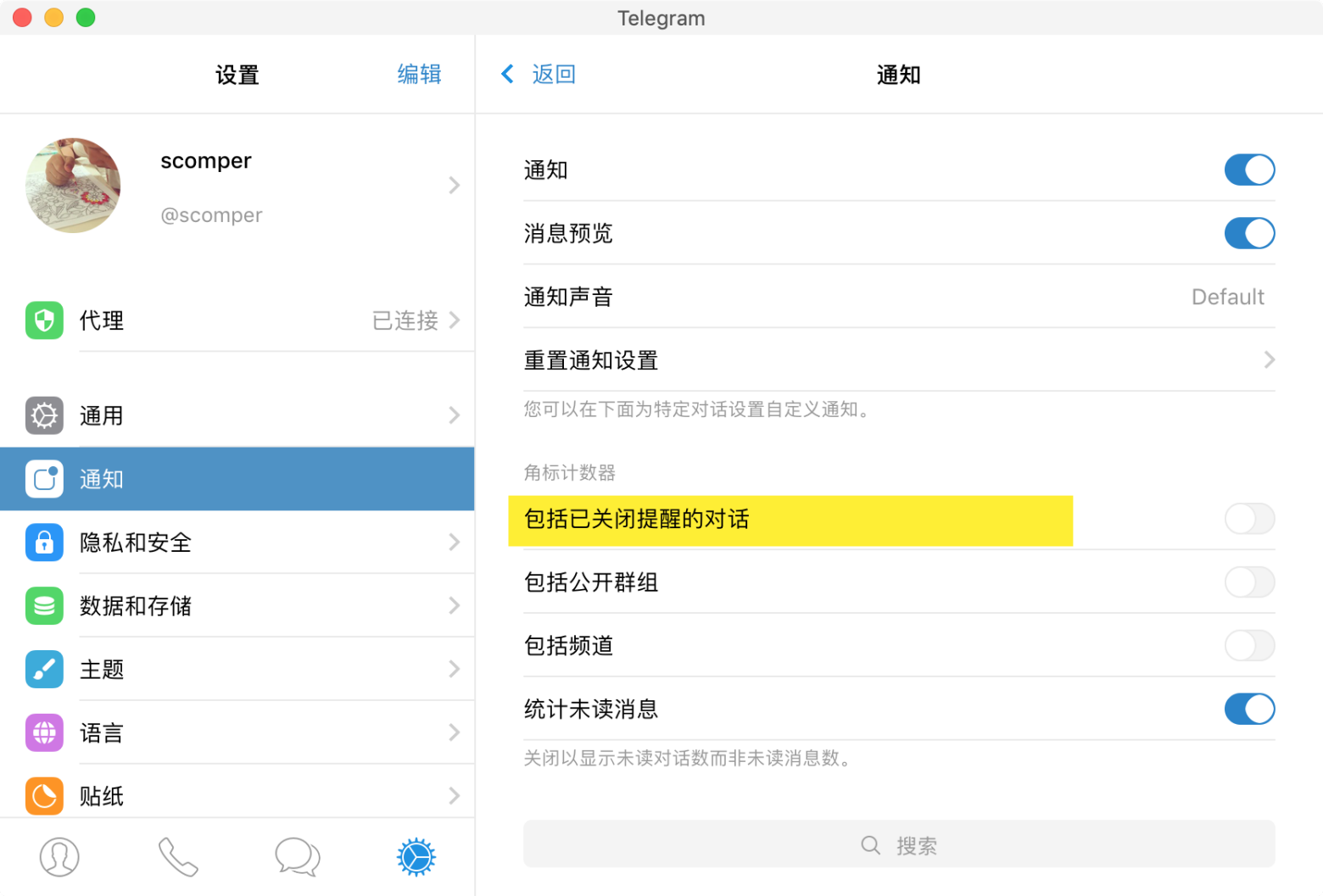 Telegram打开为啥说没网的简单介绍