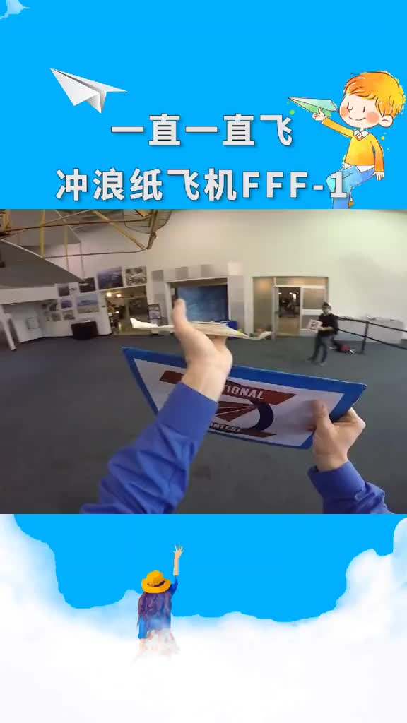 纸飞机首发网站[纸飞机官方中文版]