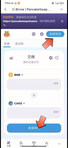 tp钱包下载不了怎么办的简单介绍