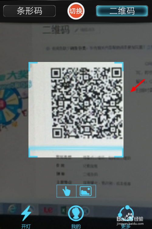 关于Telegreat中文版下载苹果手机怎么找Wi-Fi二维码的信息