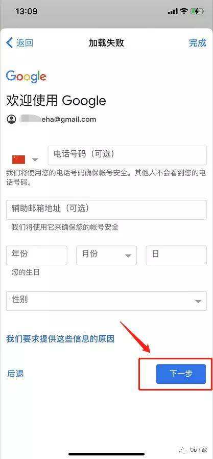 包含telegeram国内手机注册的词条