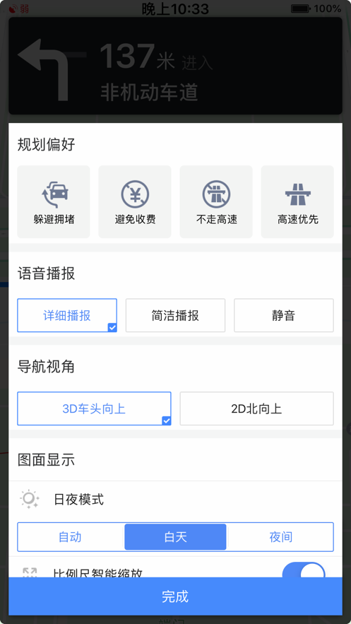 飞机app中文版官方下载[飞机app中文版官方下载安卓]