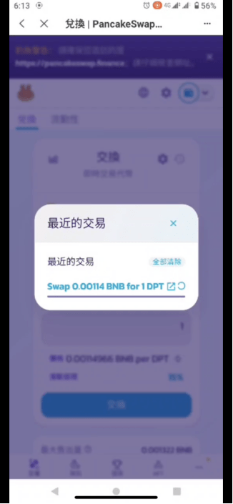 tp钱包app下载[tp钱包app官方下载]