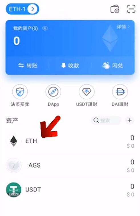 tp钱包app下载[tp钱包app官方下载]