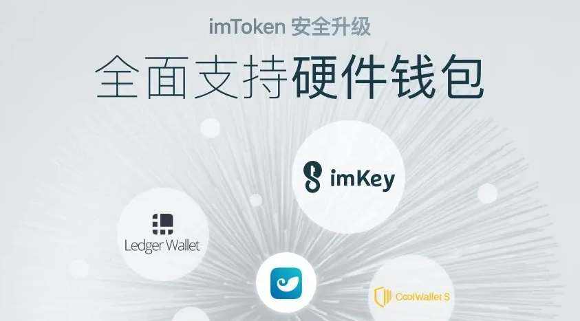 关于tp钱包安全吗谁创造的的信息