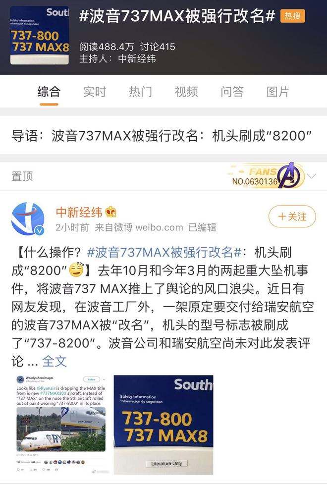 社交软件飞机怎么下载中文版[安卓手机如何下载飞机社交软件]