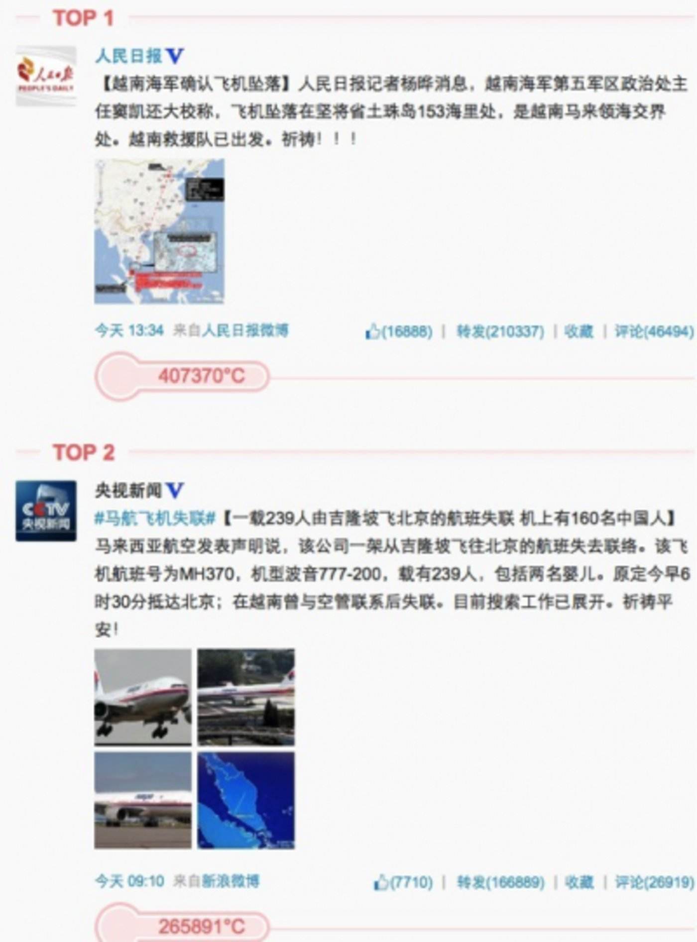 社交软件飞机怎么下载中文版[安卓手机如何下载飞机社交软件]