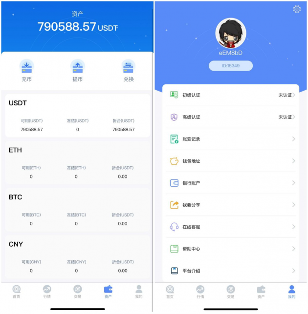 TP钱包USDT突然被转走不见了的简单介绍