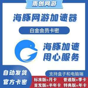 纸飞机加速器官网购买[纸飞机app加速器苹果版]