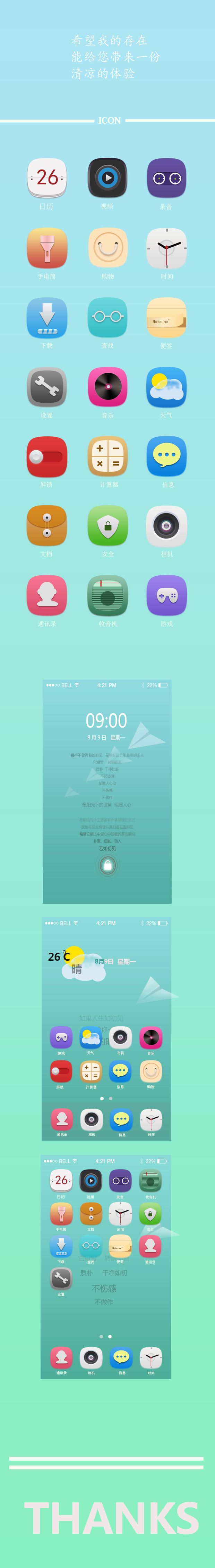 纸飞机禁止在公开群发消息[飞机被限制在公开群组发信息]