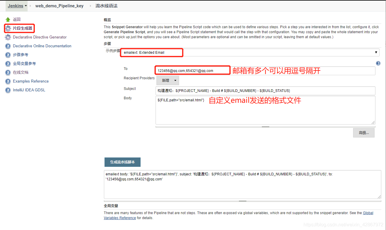 Telegram纸飞机参数在哪了设置[Telegram纸飞机app中文官方版]