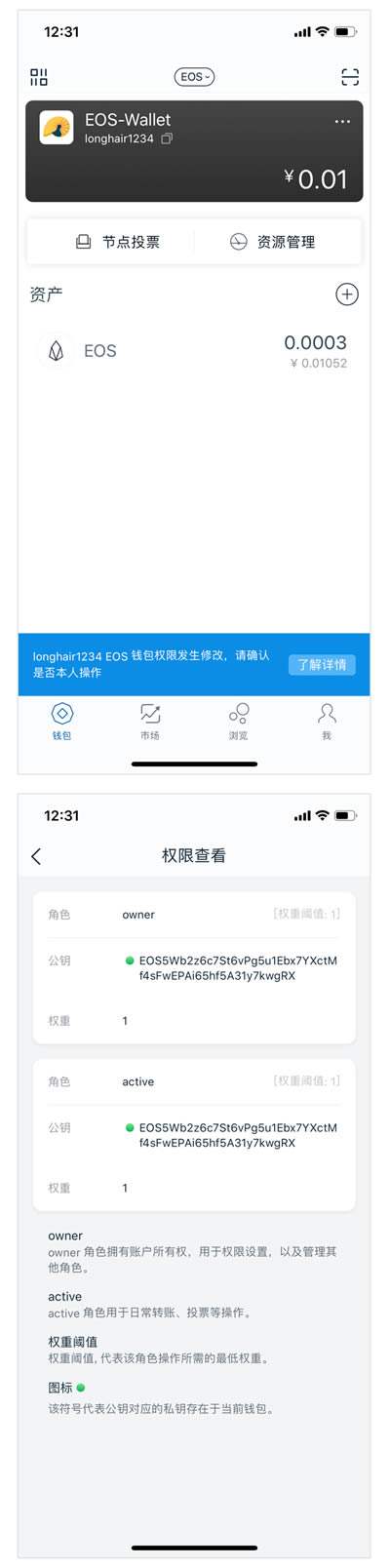 imtoken钱包会被公安查吗[imtoken钱包会被公安冻结吗]