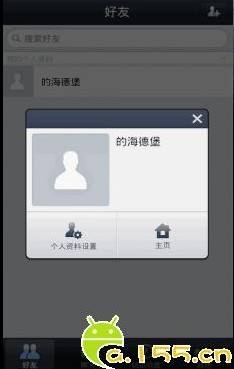 line怎么翻译聊天[line有没有语言翻译功能]