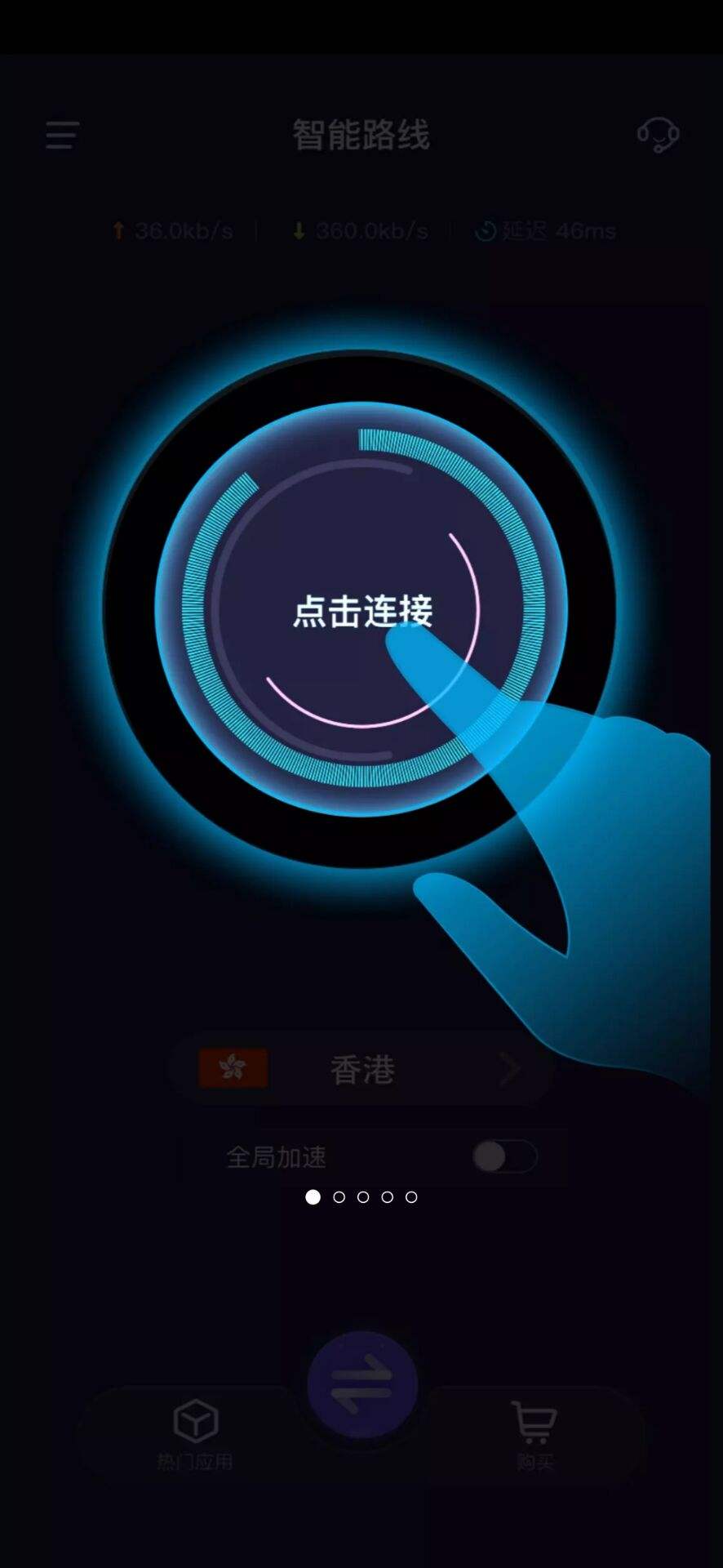 免费NPV加速器下载安卓[黑豹vp永久免费加速器下载]
