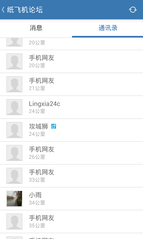 纸飞机频道怎么开通[纸飞机频道怎么设置子频道]