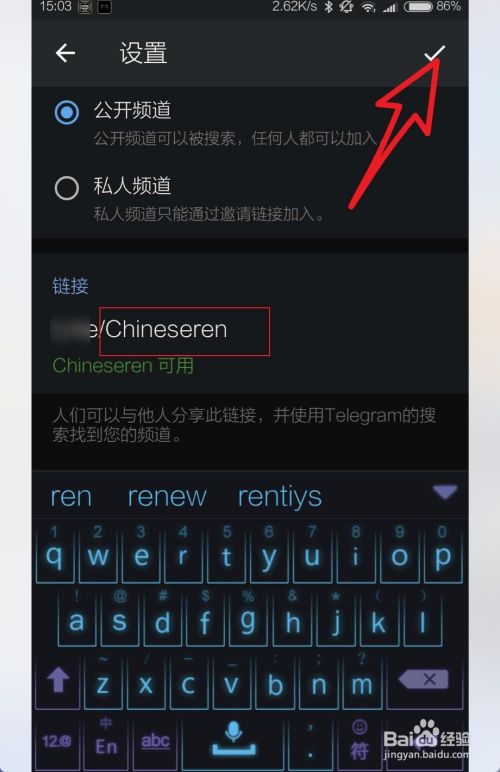 关于telegreat无法显示此频道的信息