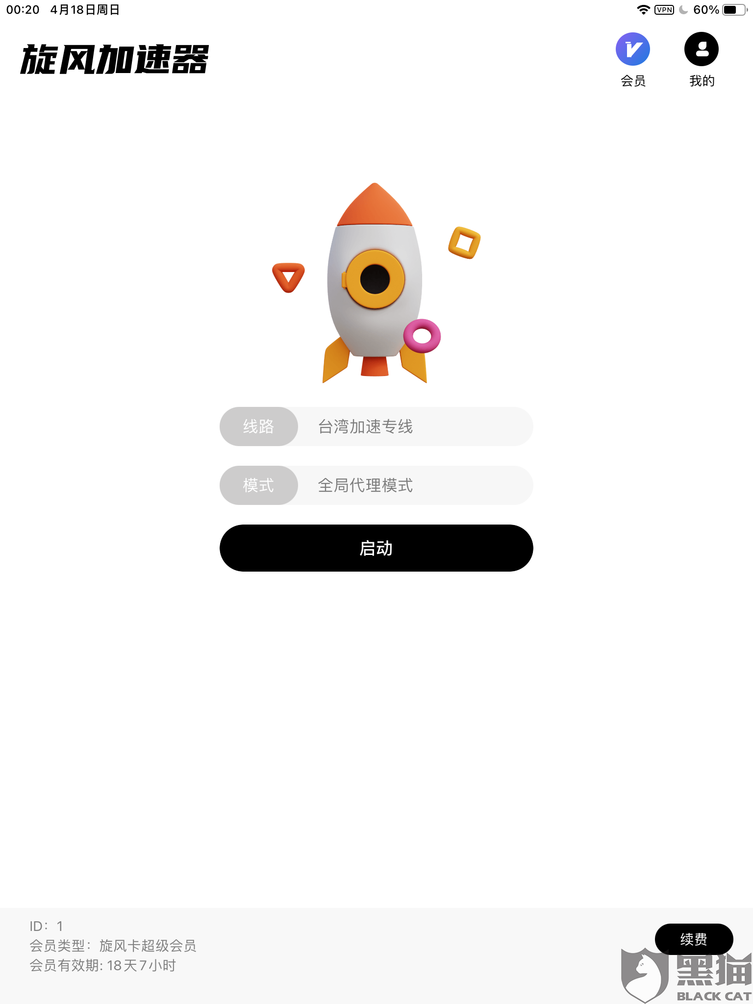 instagram安卓版下载加速器的简单介绍