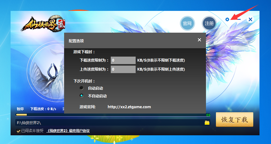 飞机下载器[飞机下载器app]