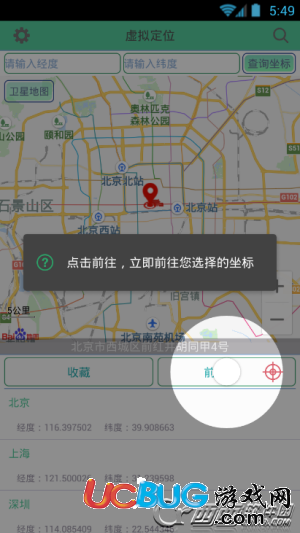 包含蝙蝠ap查找对方定位的词条