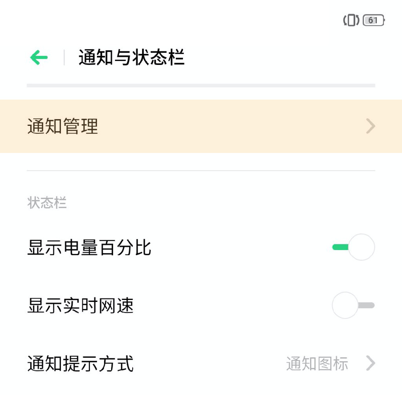 letstalk软件安卓下载后如何使用的简单介绍