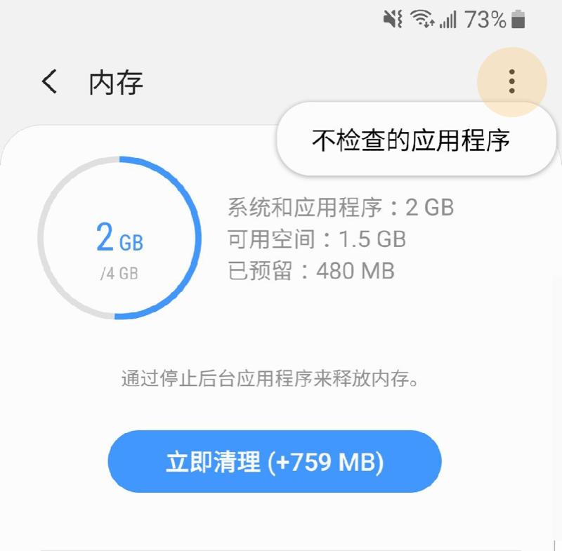 letstalk软件安卓下载后如何使用的简单介绍