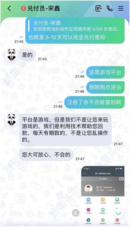 letstalk是什么软件为什么下载了老是有借贷发来短信的简单介绍