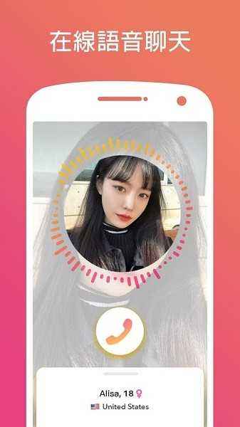 letstalk为什么下载不了的简单介绍