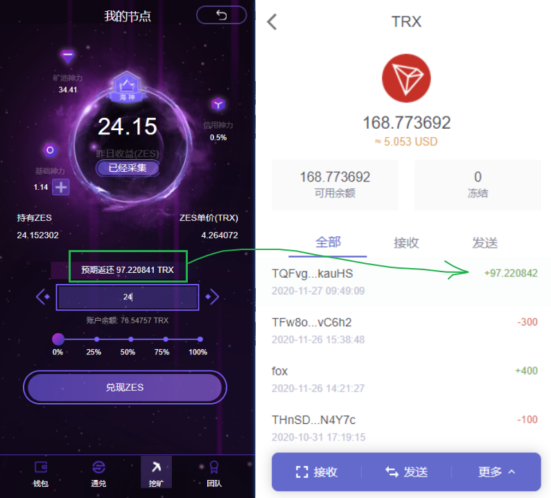 trx币价格是否合法的简单介绍